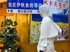 -伊帆食府·青海地方特色美食