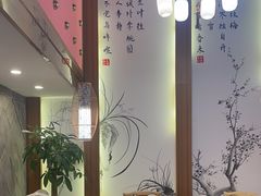 -好媳妇(太湖路店)