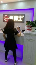 点击看大图 -痘博士广州·全国连锁祛痘机构