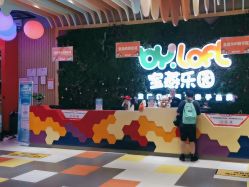 -宝燕乐园(闵行旗舰店)