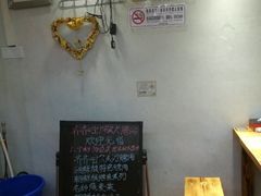 用餐区-口岸齐齐哈尔烤肉(风尚米兰总店)