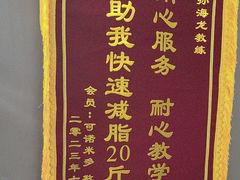 -FEELINGME乐刻私教馆·健身(文鼎财富店)
