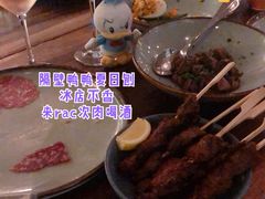 -RAC BAR(安福路店)