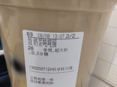 -CoCo都可(白石洲店)