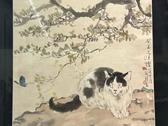 -徐悲鸿纪念馆