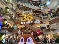 -松雷商业(南岗店)