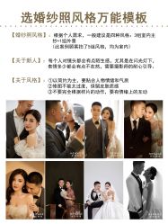 -新奕映像摄影机构