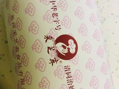 -采芝斋评弹茶馆(观前街店)