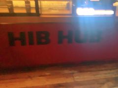 门面-HIB HUB公社(解放西路店)