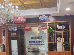 -瑞德口腔医院(白云旗舰院)