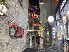 -东西巷