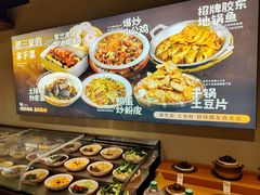 -肥三土菜馆(五四广场店)