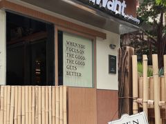 -The Roastery By AllYouWant(福田店)