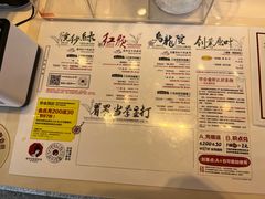 -茶颜悦色(米粉街店)