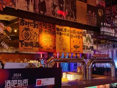 -18BAN音乐啤酒馆(西丽店)