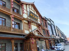 -真定郝家排骨(正定县总店)