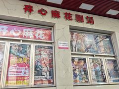 -北京地质礼堂