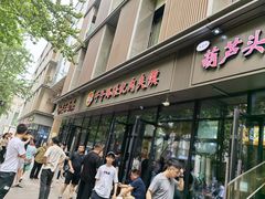 -子午路张记肉夹馍(翠华路店)