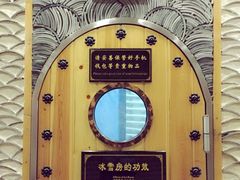 -纽斯桑拿会所(餐厅天山路店)