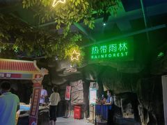 -石家庄海洋公园