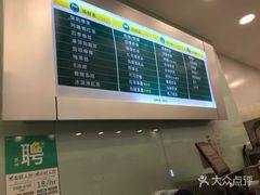 -1点点(苏州中心店)