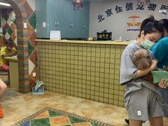 -北京佳信宠物医院