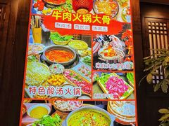 -贵州牛霸一方·苗侗酸汤鱼(白云三元里店)