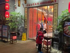 门面-厨道重庆菜馆(鸳鸯店)