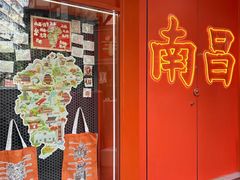 -帝煌烤卤(羊子街店)
