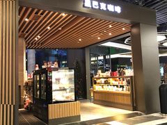 门面-星巴克(1788广场店)