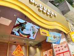 -伽喱博士 Dr.CURRY咖喱饭(太阳宫咖喱店)