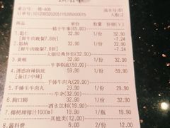 -牛事制造局牛肉火锅(莲岳路店)