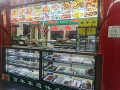 -白魁老号饭庄(交道口店)