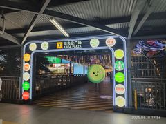 -布吉佳兆业广场