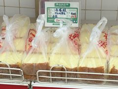 -中关村茶点