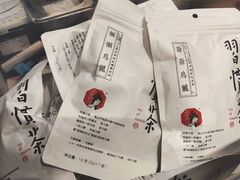-茶颜悦色(嘉顿一楼吉时赏味游园会店)