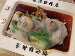 -荔银肠粉(广州天河华利路店)
