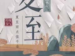 -恋乡太行水镇