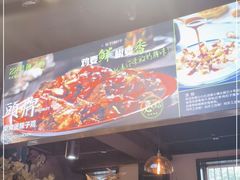 -柴窝堡22号辣子鸡·传承新疆菜