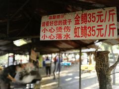 门面-可心烤鱼