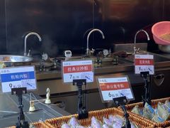 自助取餐区-真真老老(月河花鸟市场店)
