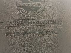 -凯德瑞花园餐厅(大唐芙蓉园店)