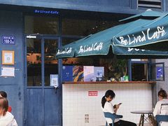-Be Lived Cafe比例咖啡(摩天轮店)