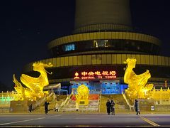 -中央电视塔旋转餐厅