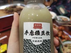 -草本味·市井羊肉馆(新开铺总店)