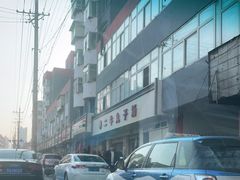 -二牛丸子汤(杏花岭店)