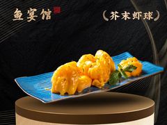 -鱼宴馆·家宴老字号淳鱼馆(千岛湖总店)