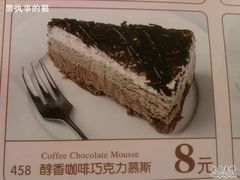 SP_A0022-萨莉亚意式餐厅(河东万达店)