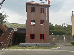 -即刻反应应急安全体验基地