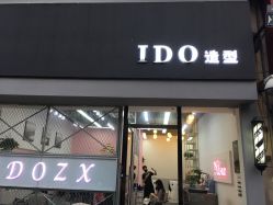 -YDO SALON